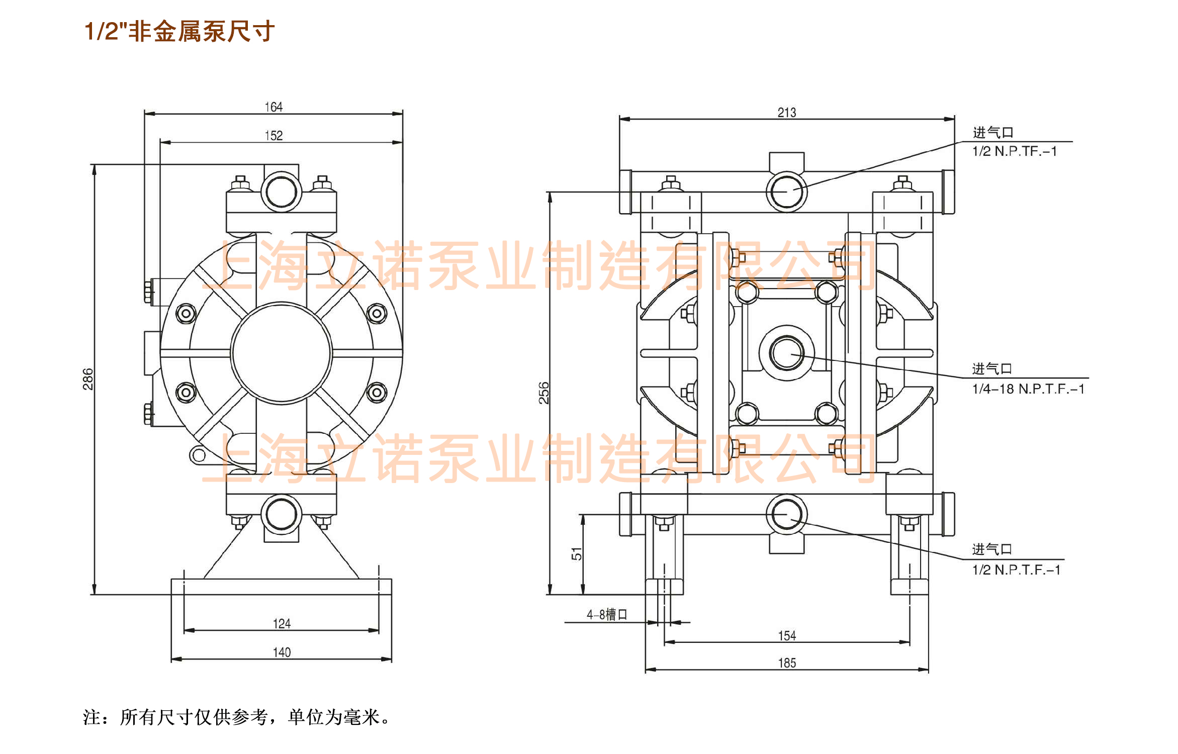 15非金属泵.jpg