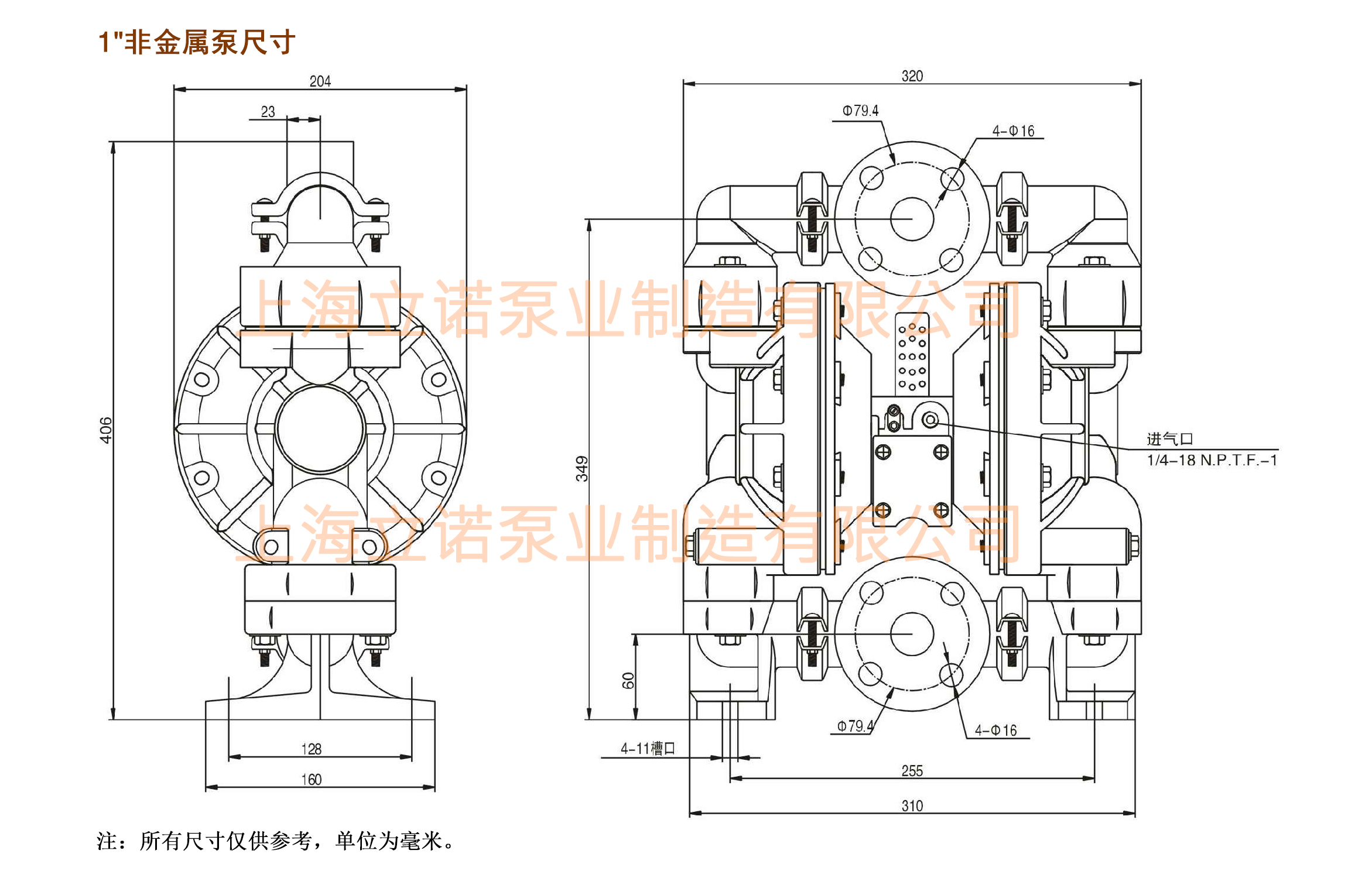 25非金属泵.jpg